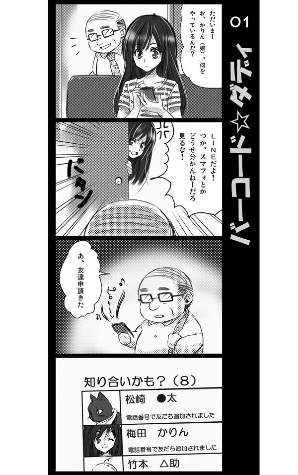 最も好ましい 漫画 ネタ 提供 猫 シルエット フリー 最も好ましい 漫画 ネタ 提供 猫 シルエット フリー