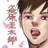 keitaro_kumehara