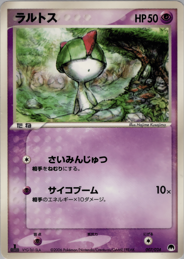 ADV-PCG】横浜garDevoir(第4回W虹杯使用) デッキ紹介｜LittleRiver