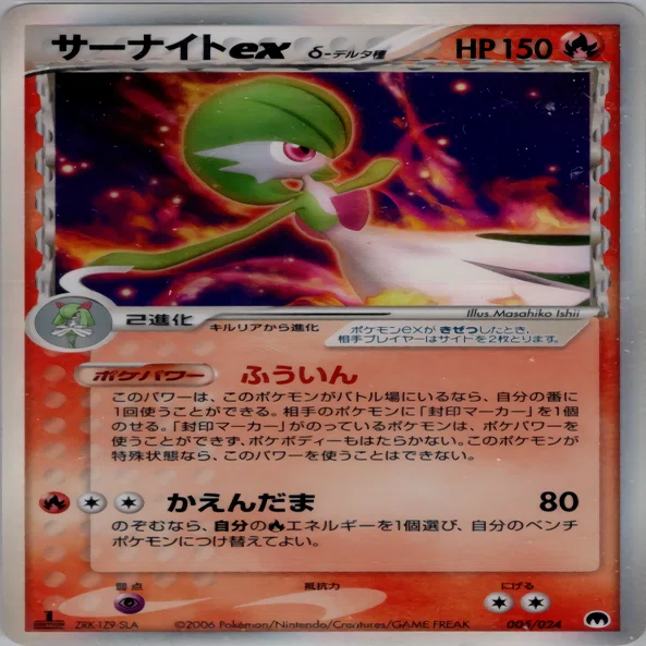 ADV-PCG】横浜garDevoir(第4回W虹杯使用) デッキ紹介｜LittleRiver