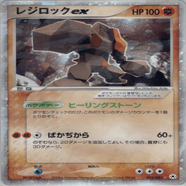 ADV-PCG】横浜garDevoir(第4回W虹杯使用) デッキ紹介｜LittleRiver