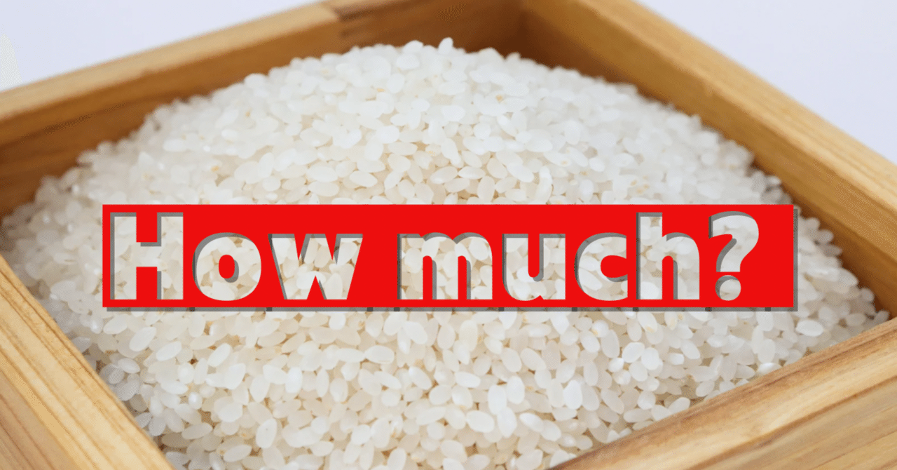 イギリスで買う日本食、いくら？Amazon Prime Day SALE中にご紹介！｜Natsumi🌍️