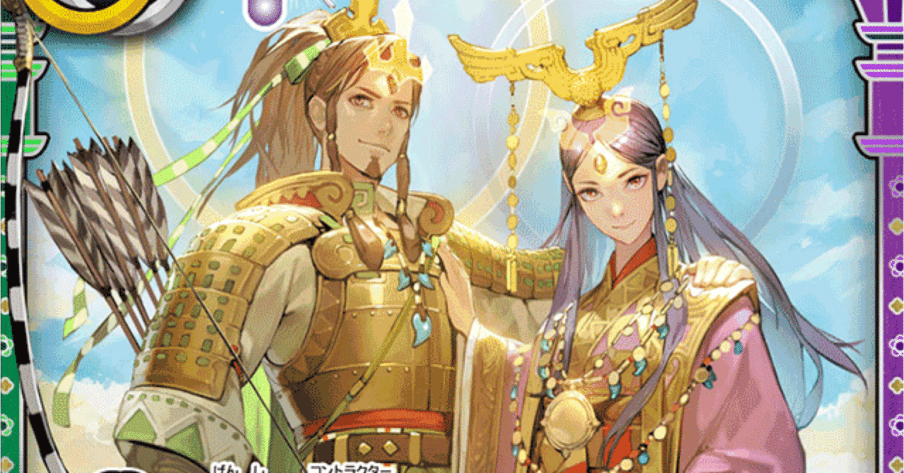 使ってないにわかでもわかったイザナギ＆イザナミ攻略｜千気遊