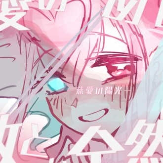 ねみしろ｜個人ゲーム制作