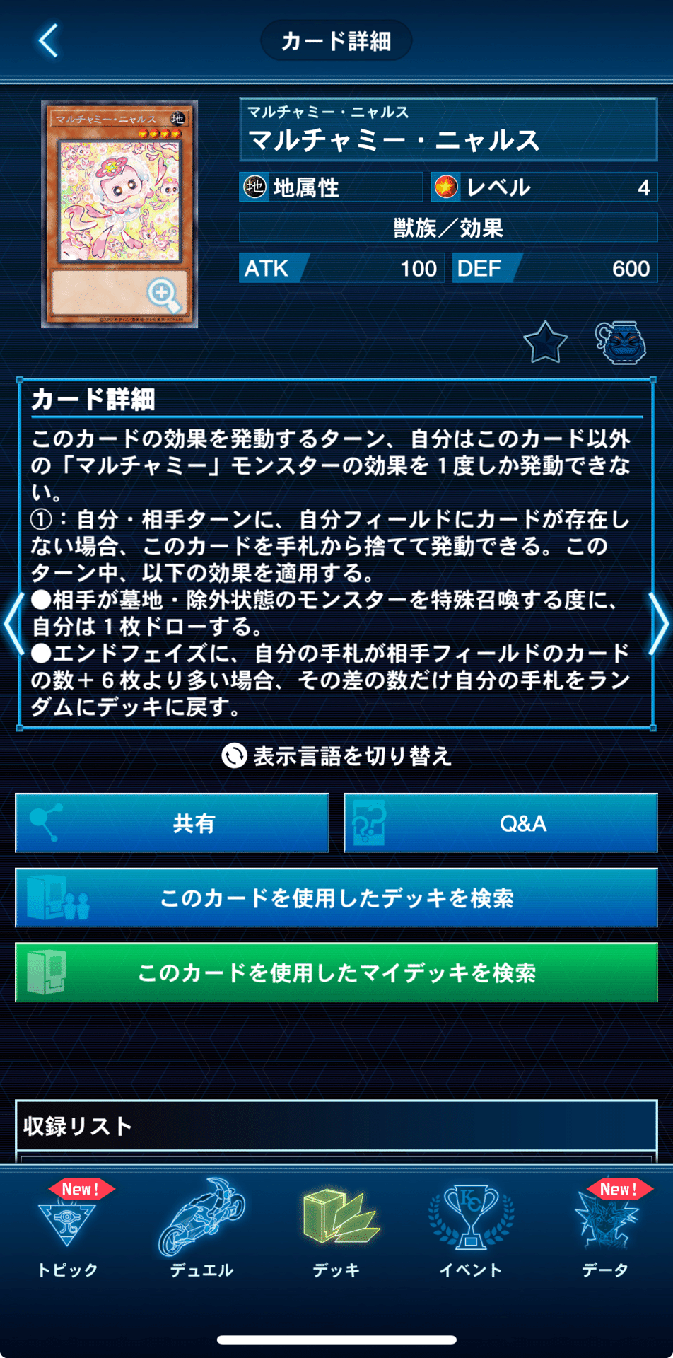 VSK9デッキ 新弾後大会優勝構築 VSK9について｜ririy