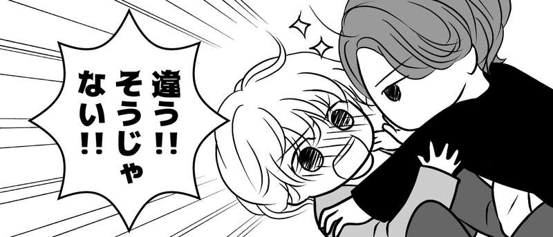 強調セリフの書体 漫画のセリフと書体 漫画の写植 フリーフォント ミズアコ Note