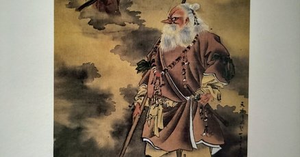 大津絵？作者不詳猿田彦神まくり 大津絵？作者不詳猿田彦神まくり - メルカリ