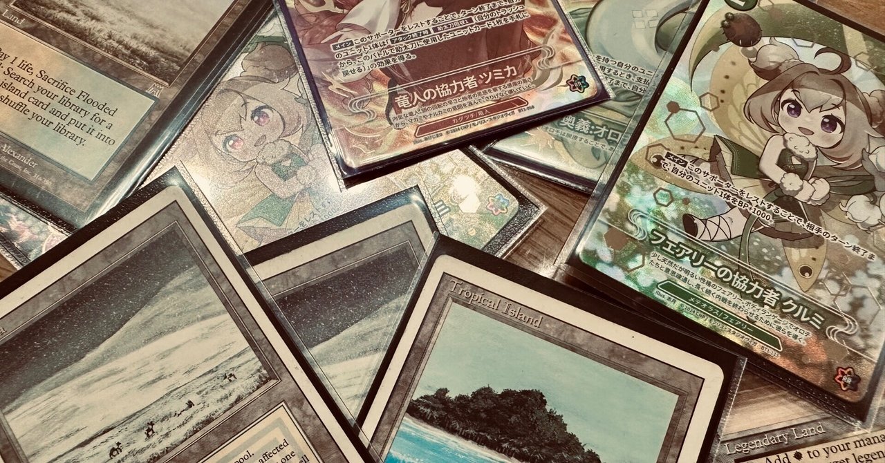 CNPトレカ】MTGプレーヤーもハマる、CNPトレカの魅力｜ユウタパパ