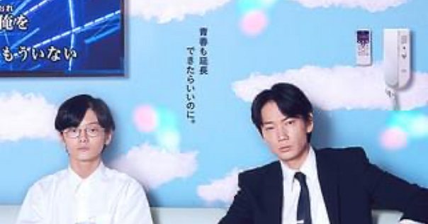 成田狂児/綾野剛
アクリルスタンド 映画『カラオケ行こ！』公式 on X: 