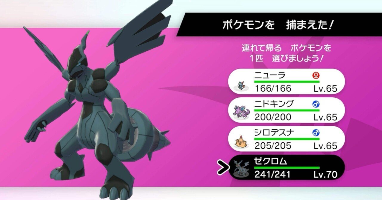 ポケモン　エメラルド　2個 2023 パラセクト PSA 10 マスターボールミラー - カルドバ