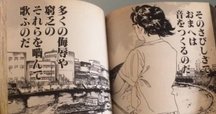 内田善美　4冊セット　絶版 rectangle_large_type_2_5b709d8