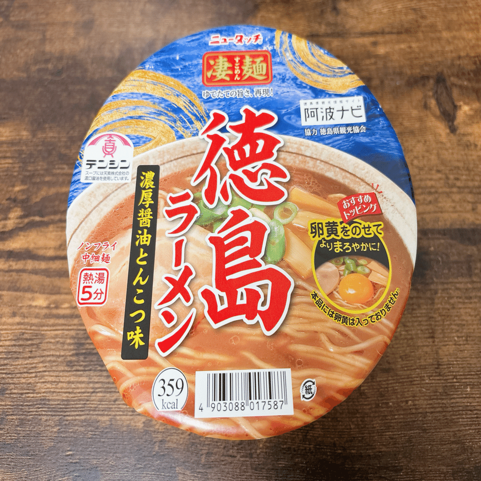 カップ麺格付け#443 ニュータッチ 凄麺 徳島ラーメン濃厚醤油とんこつ