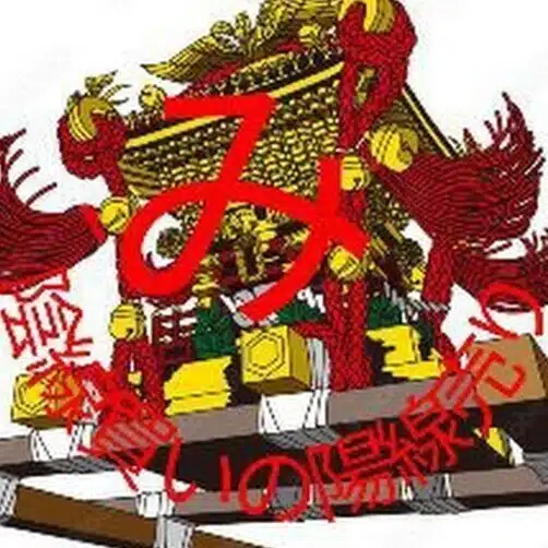 トランシア（西岡　稔）