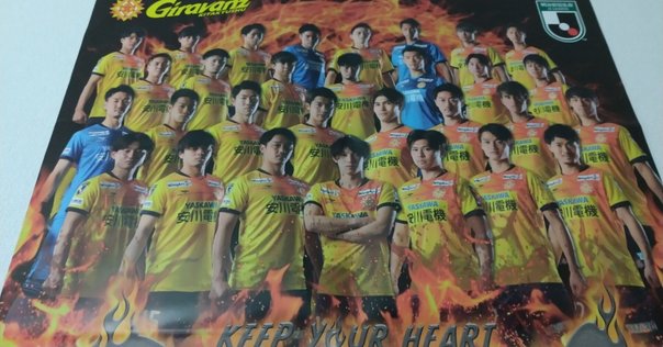 ジュビロ磐田 2022 レプリカユニフォーム 大森晃太郎 HATTRICK（ハットトリック）-選手の想いをファンへ届ける公式