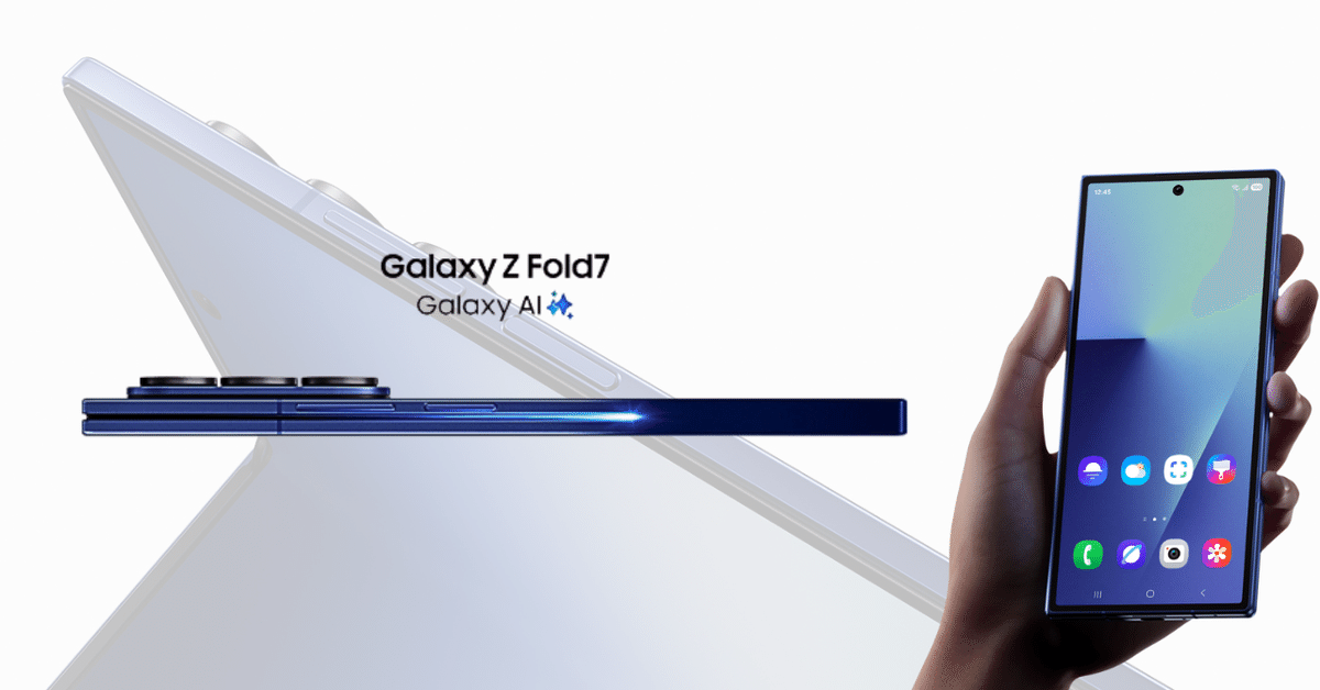 折りたたみ携帯電話　残りの分 新Galaxy Z Fold7の薄型化で折りたたみスマホの概念が一変。二