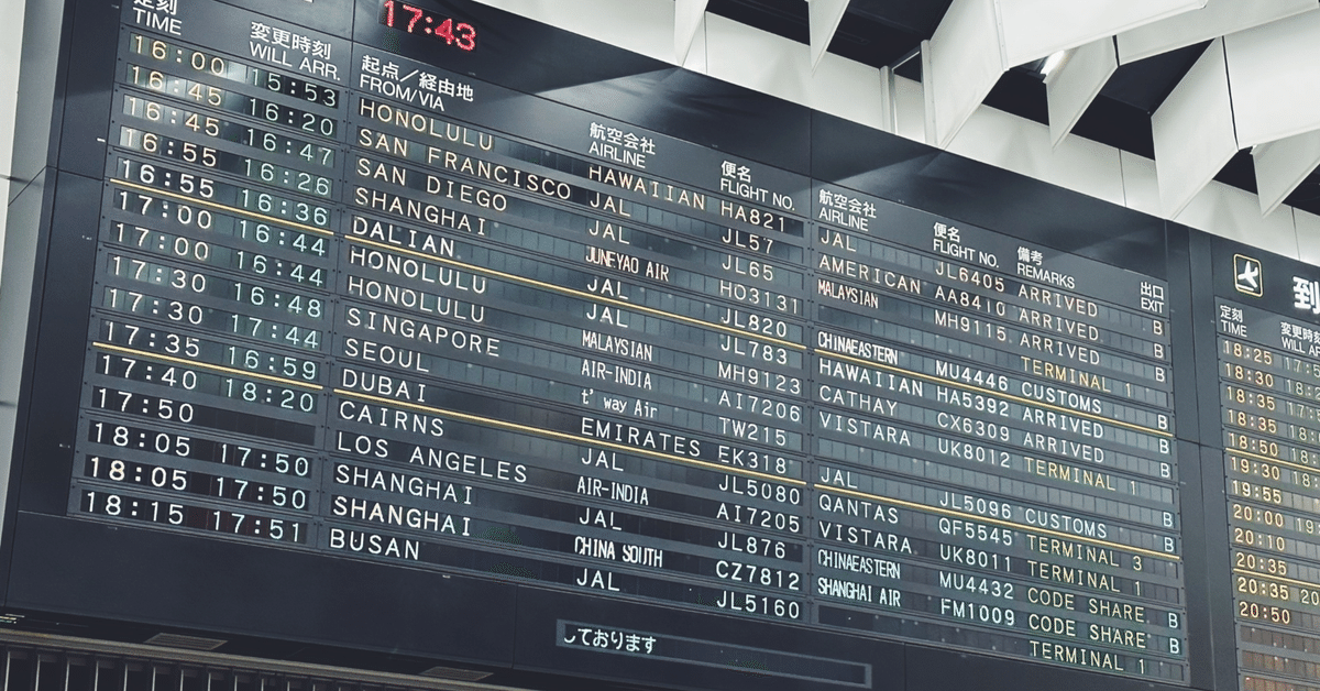spectator 個人旅行って何だ？ It's now a standard for trips to Sendai! You'll understand