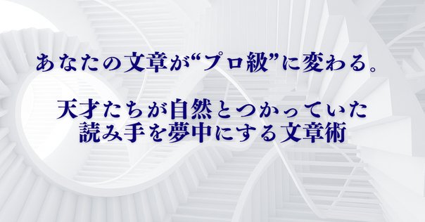 大衆心理と広告技法 実践編 大衆心理と広告技法 市場を制する広告制作の理論と実践 | 書籍