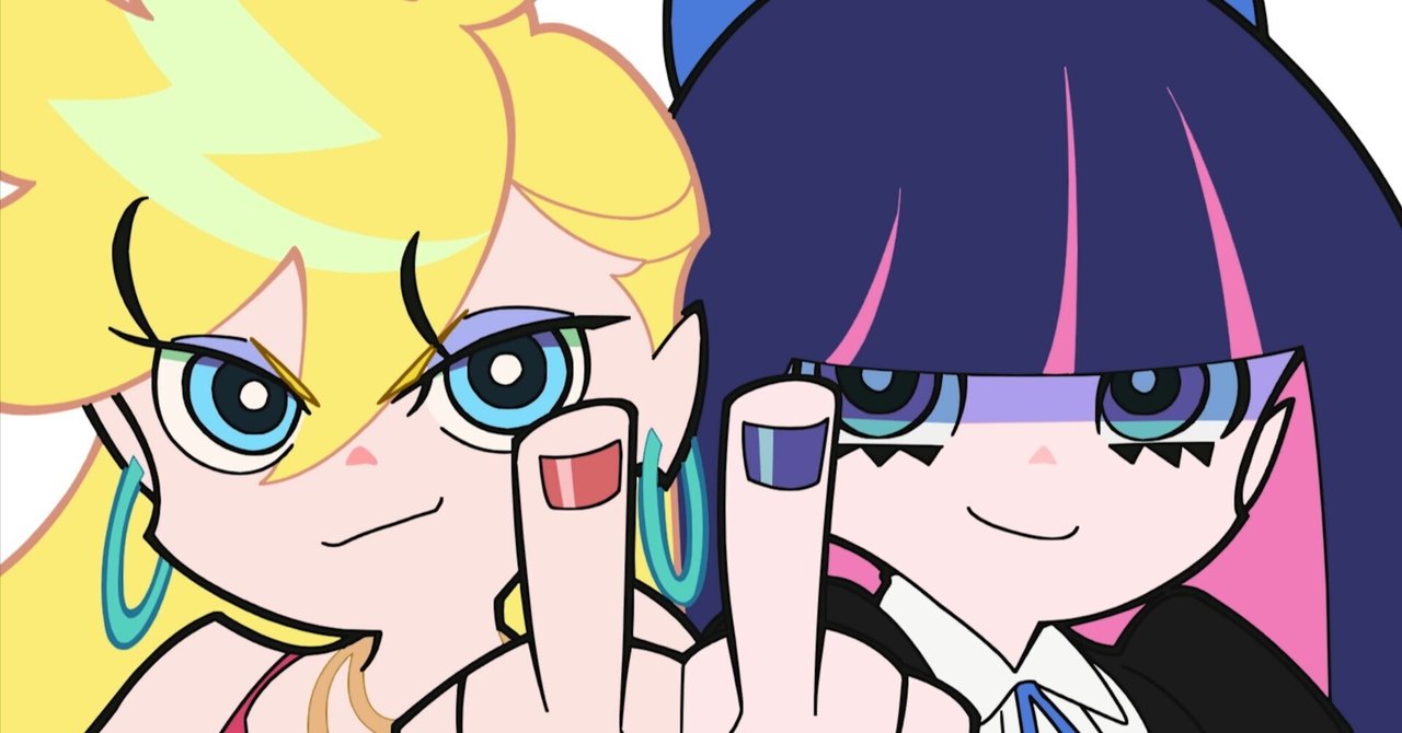 パンティ&ストッキングwithガーターベルトに脳を灼かれて平成に