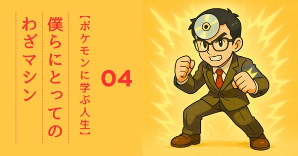 マイダンジョンカード マイダンジョンカード 全アイテム＆必殺技一覧｜ぱやちゃん