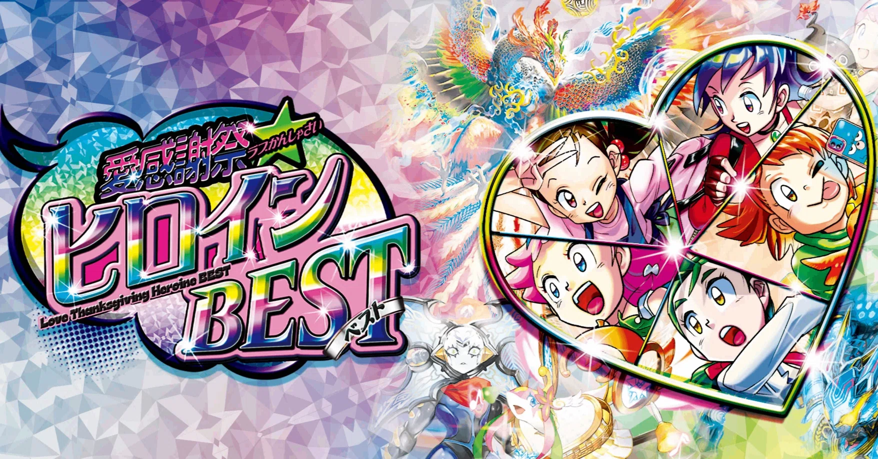ヒロインBEST新カードの評価#6｜magical?