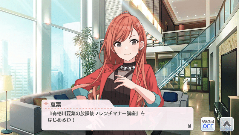 いつも心に有栖川夏葉 いちろう Note いつも心に有栖川夏葉 いちろう Note