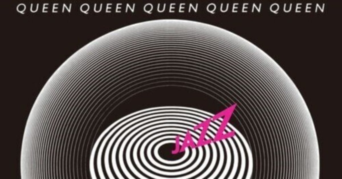 全然ジャズじゃない「Queen ジャズ」｜nakaipoet