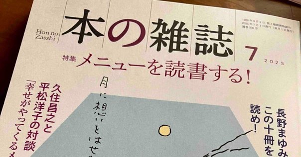 竹中労ちくま文庫全7冊セットです。竹中労。 竹中労の本おすすめランキング一覧｜作品別の感想・レビュー