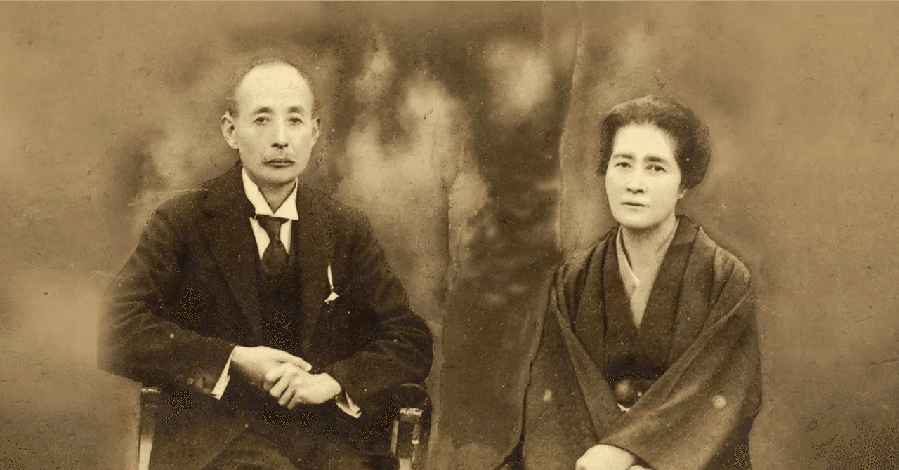 石井亮一と滝乃川学園についての解説と私見｜藤田英明（Hideaki