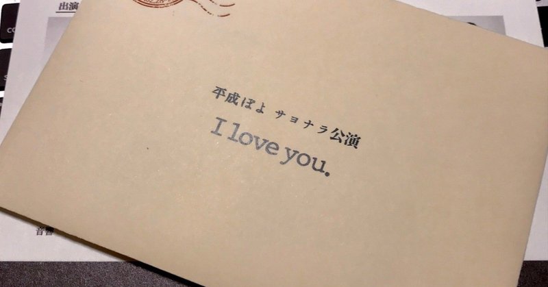 I love you.感想