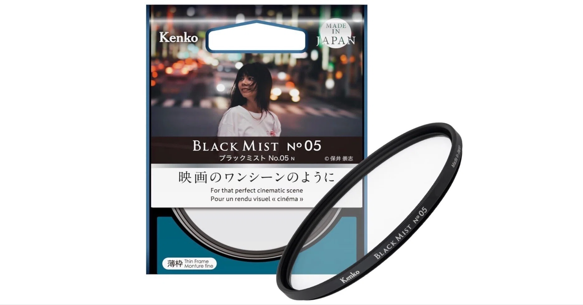 21%オフ】Kenko ブラックミスト No.05 N がプライム先行セール中！映画
