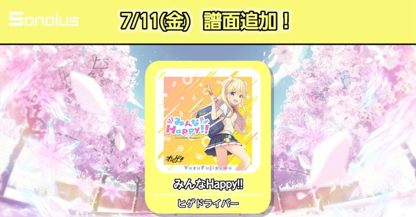 chain BOMBER!!! いゔどっと めいちゃん 雪見 chain BOMBER!!! (@chain_BOMBER) / X