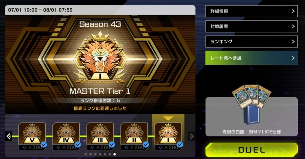 エグゾディア5枚、青眼の白龍2枚 遊戯王 5ちゃん 遊戯王5枚カードセット 青眼の白龍 他 封印され