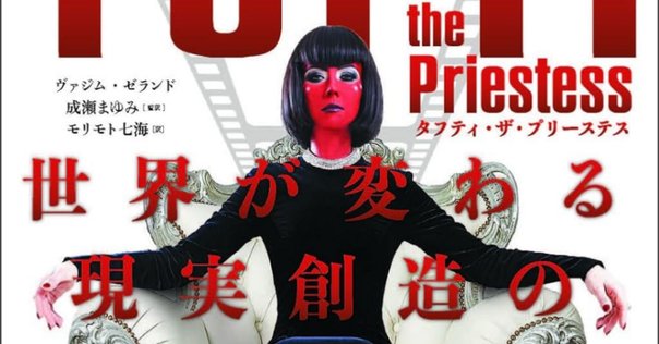 トランサーフィン・シリーズ 全４巻 Amazon.co.jp: 「リアリティトランサーフィン」シリーズ全4冊
