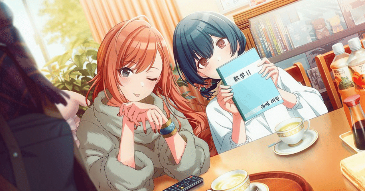 いつも心に有栖川夏葉 いちろう Note いつも心に有栖川夏葉 いちろう Note