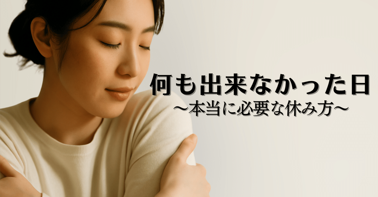 何もしなかったわたし”を、そっと抱きしめる｜CHIHALU🌞～心の