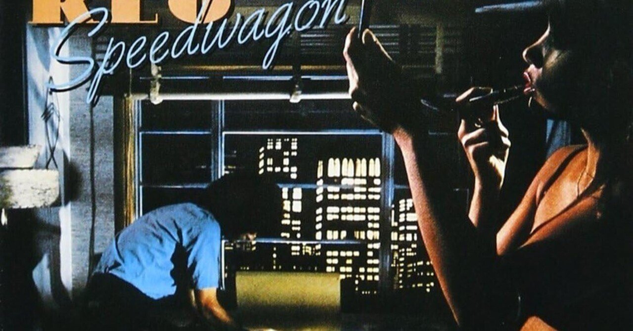 2CD！REO SPEEDWAGON / 禁じられた夜〜30周年記念エディション 楽天ブックス: 禁じられた夜 30周年記念エディション（2CD) - REO