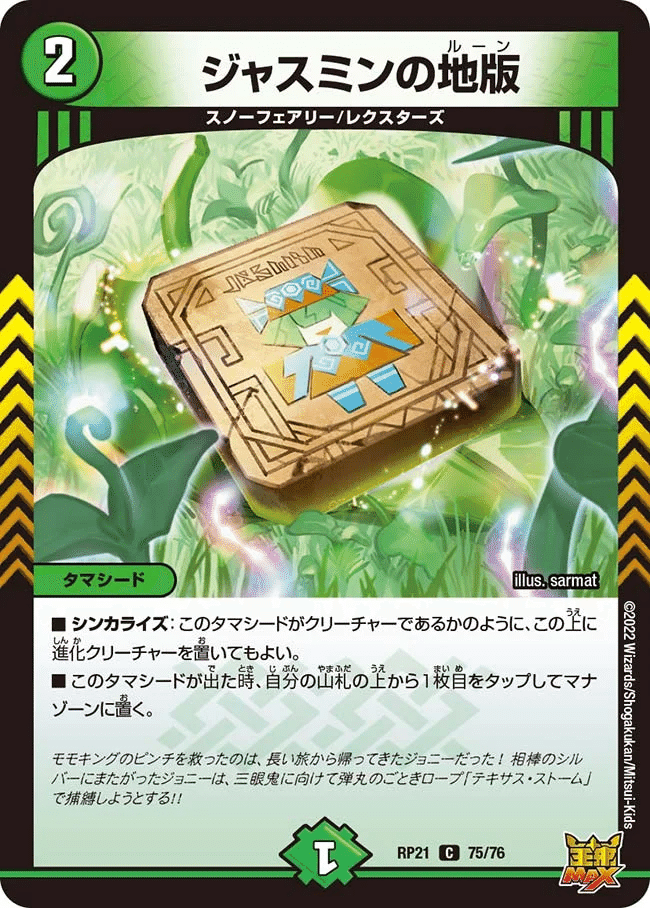 5Cバロム 第20回アドコロ(5Cバロム深掘り回)｜アドコロ