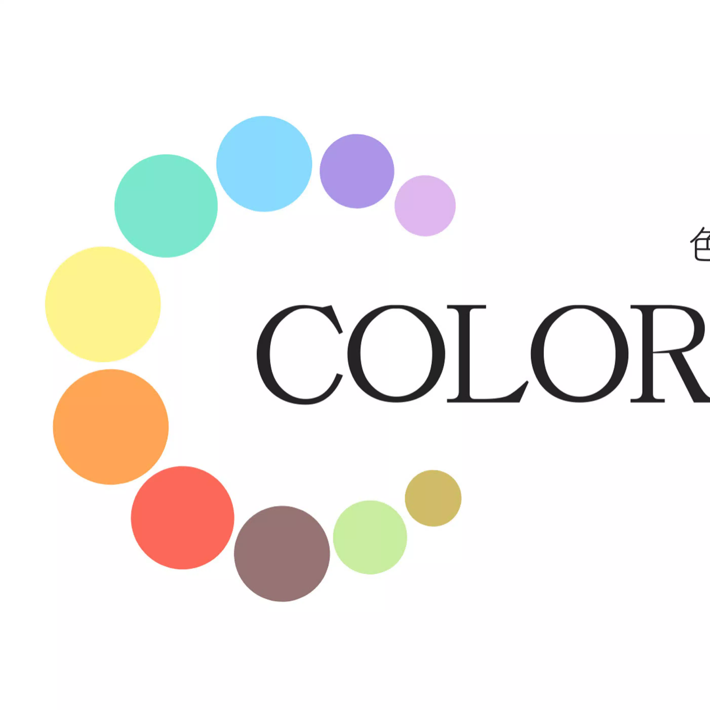 colordrops✴︎色からもらえるエッセンスと神道の学び~天佑神助~