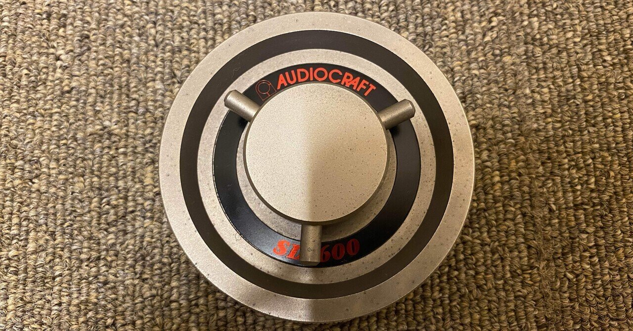 AUDIO CRAFT レコード 反り 補正リング SR-6 AUDIO CRAFT レコード 反り 補正リング SR-6