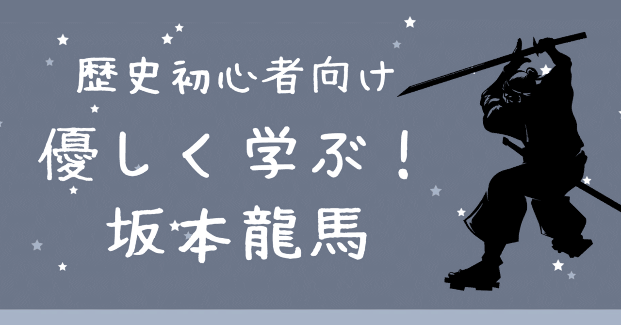 坂本龍馬日記 下 坂本龍馬日記 下 | 坂本 龍馬, 菊地 明, 山村 竜也 |本 | 通販
