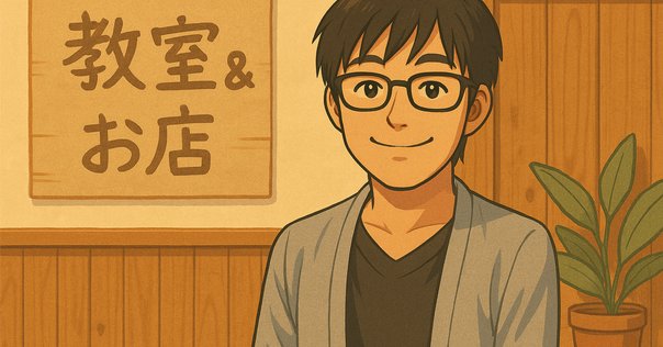 口コミ集客で「一生愛される起業家」になる方法 口コミ集客で「一生愛される起業家」になる方法 | 川越 恵 |本