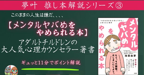 自立と依存の心理 (PHP文庫) 51fQZiZIpJL._AC_SY200_QL15_.jpg