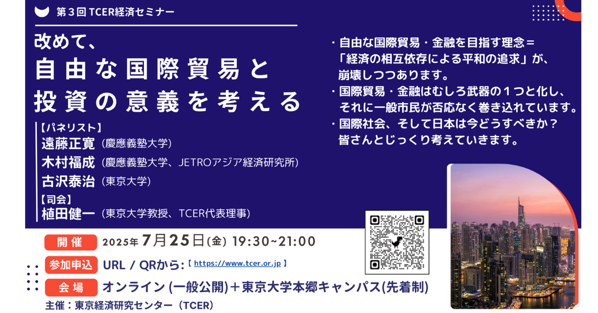 T 易経セミナー わかりやすい易経・易占講座 - およそ20年にわたって易経の研究