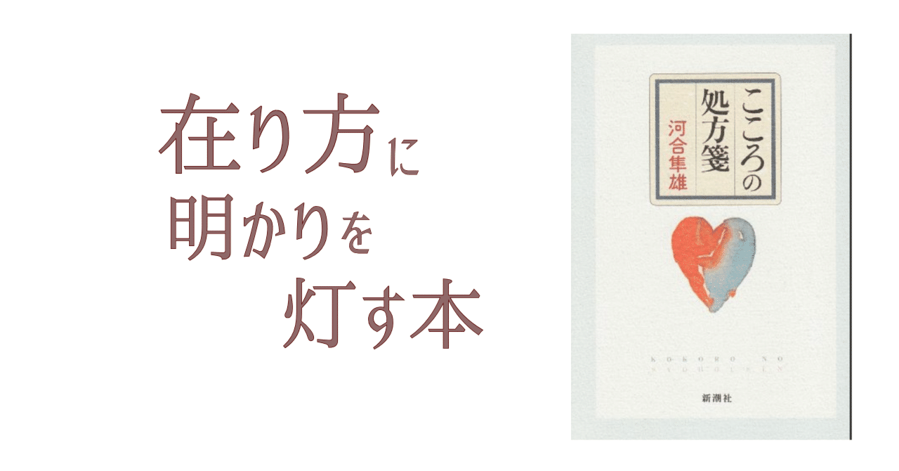 新版 心理療法論考 51exeb8kO7L.jpg_BO30,255,255,