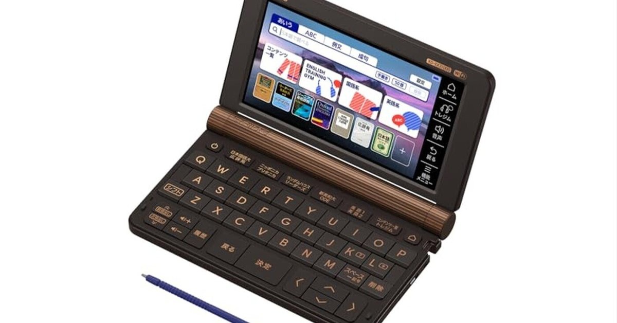 CASIO XD-SX21000 EX-wordプロフェッショナルモデルの機能と魅力