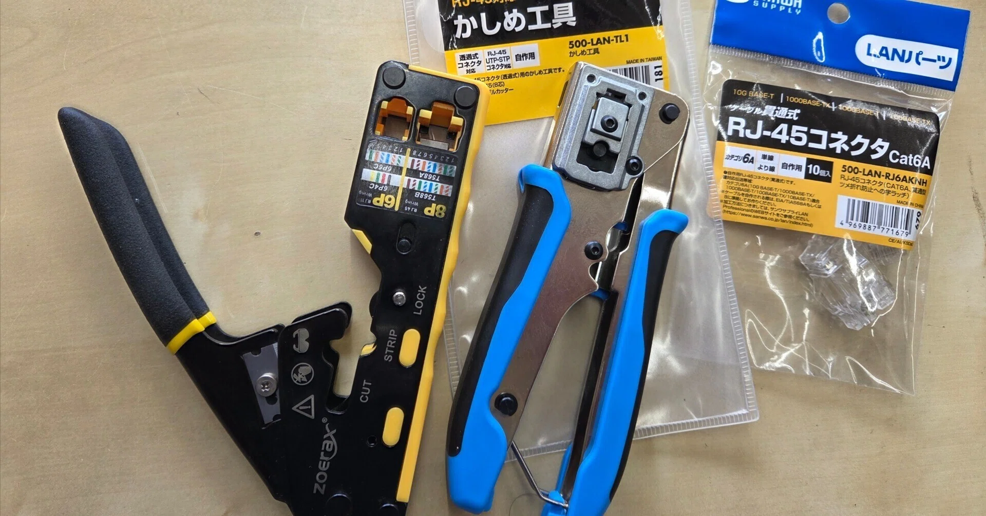 LANかしめ工具 サンワダイレクト500-LAN-TL1｜有)越谷電器