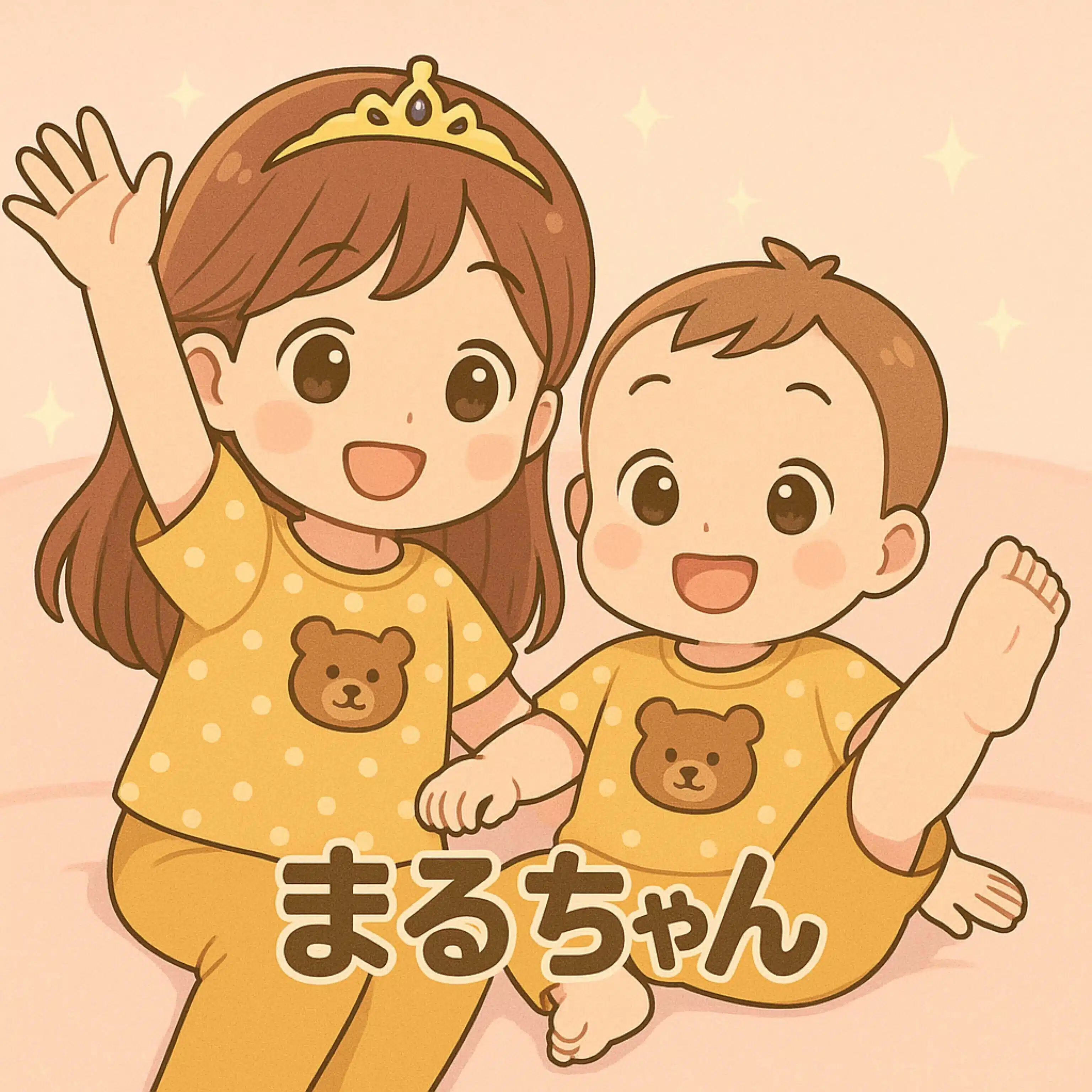 まるちゃん※戦略的省エネ育児