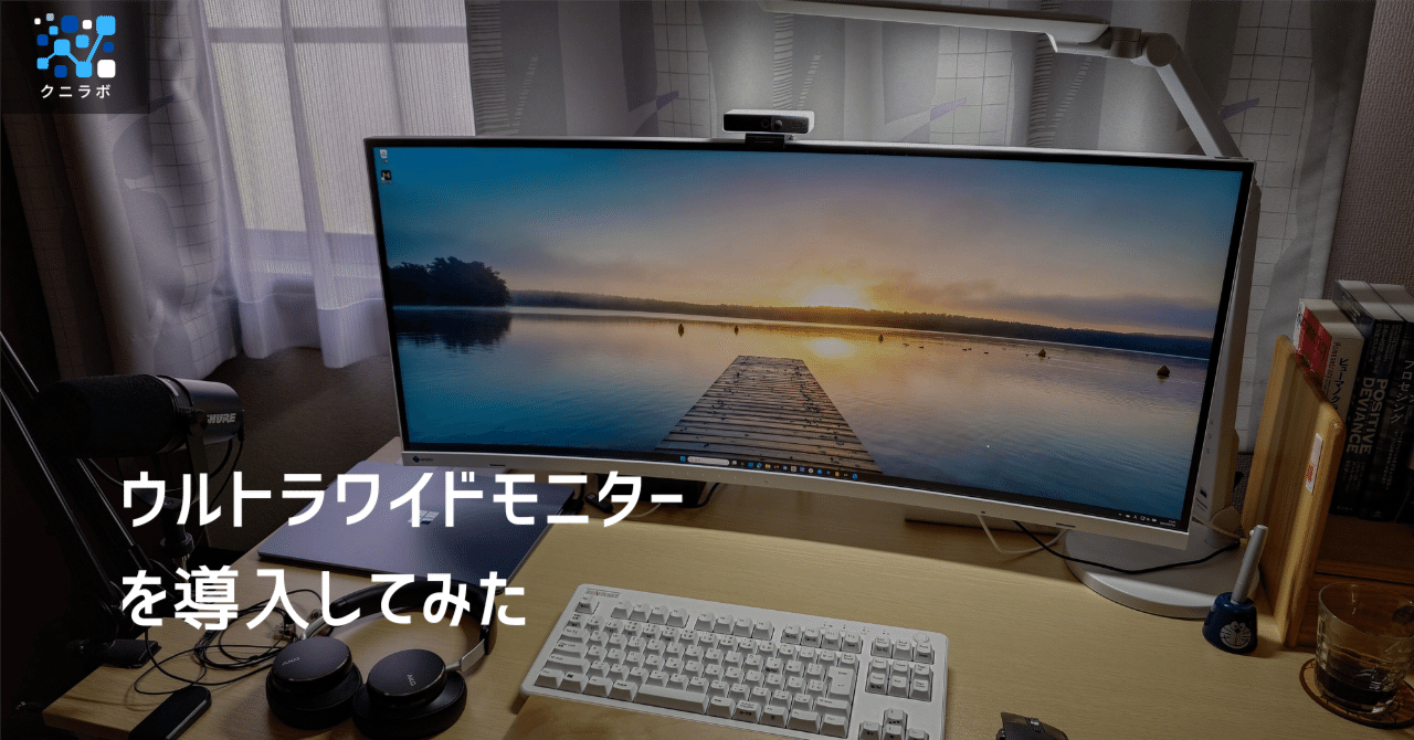 34型ウルトラワイドモニター+エルゴトロンLXセット【らくらくメルカリ便】 34型ウルトラワイドモニター+エルゴトロンLXセット【らくらく
