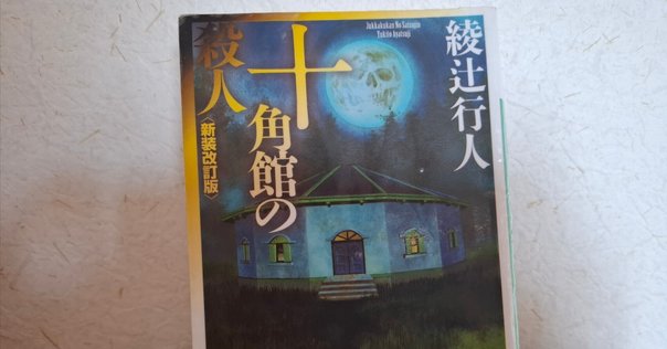 ある生涯の七つの場所』辻邦生の繊細な文章が、100の短編