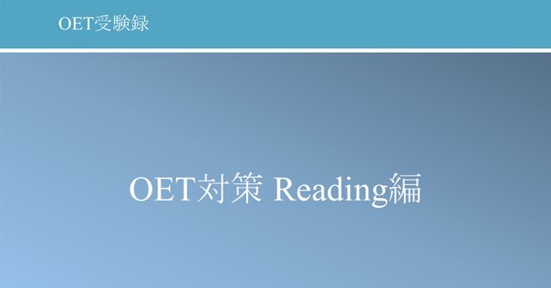 カリフォルニア州司法試験#5_勉強期間と使った教材｜うに弁護士